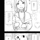 Illustration for article titled In The Latest Chapter Of... World War Blue (Part 5. Ch. 11)